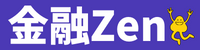 金融Zen ヘルプセンターのホームページ
